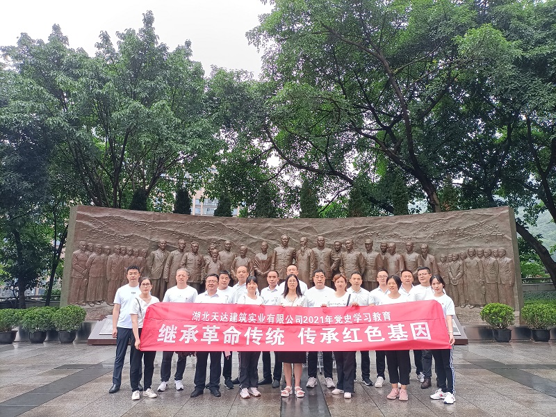 追尋紅色足跡 傳承紅色精神(圖1)