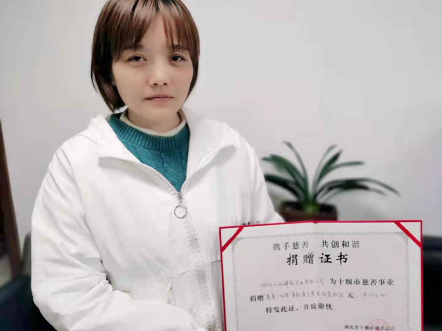 “慈善一日捐”奉獻(xiàn)愛(ài)心，傳遞溫情(圖1)