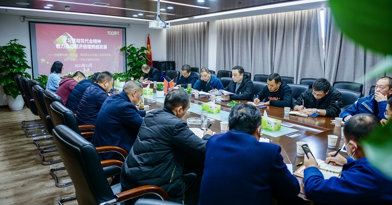 于變局中開(kāi)新局 ——湖北天達(dá)實(shí)業(yè)公司以黨建引領(lǐng)促業(yè)務(wù)發(fā)展紀(jì)實(shí)(圖3) 于變局中開(kāi)新局 ——湖北天達(dá)實(shí)業(yè)公司以黨建引領(lǐng)促業(yè)務(wù)發(fā)展紀(jì)實(shí)(圖3)