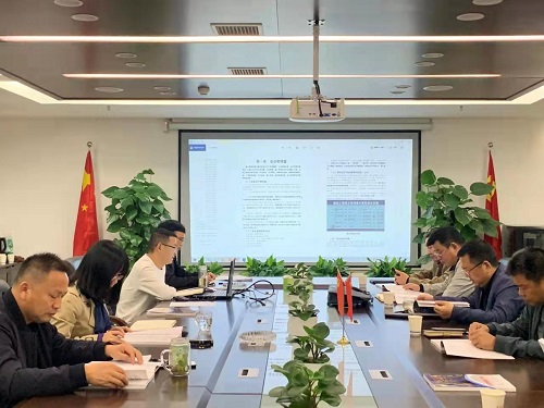 ?召開2022年度安全生產(chǎn)會議(圖2) ?召開2022年度安全生產(chǎn)會議(圖2)