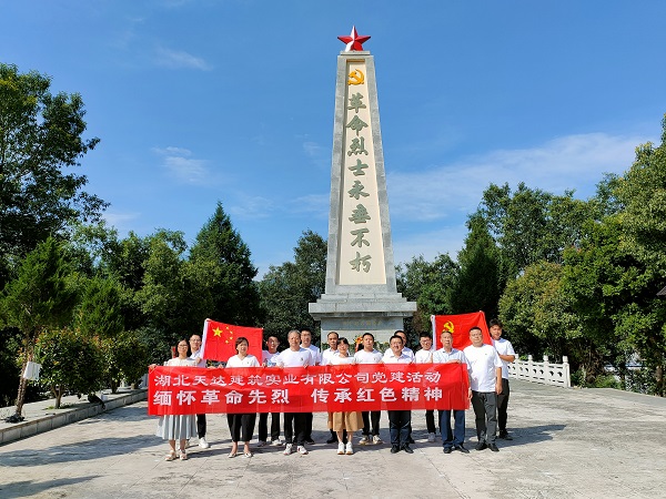 奮進(jìn)新征程   建功新時(shí)代            ——中國(guó)共產(chǎn)黨建黨102周年(圖2)
