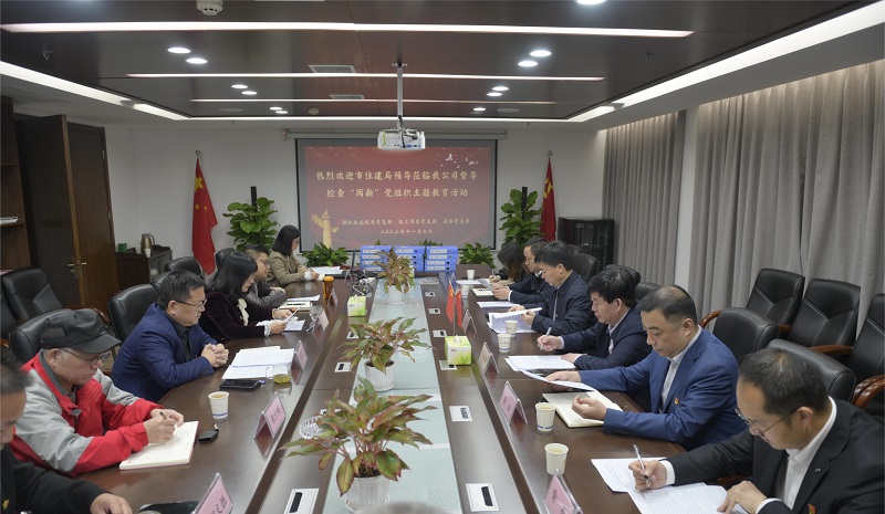 市住建局黨組書記、局長龍春來一行到我公司調研指導(圖1)