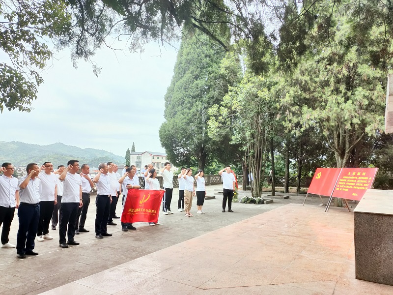 慶祝建黨103周年 追尋紅色印記 堅(jiān)守初心使命(圖2)