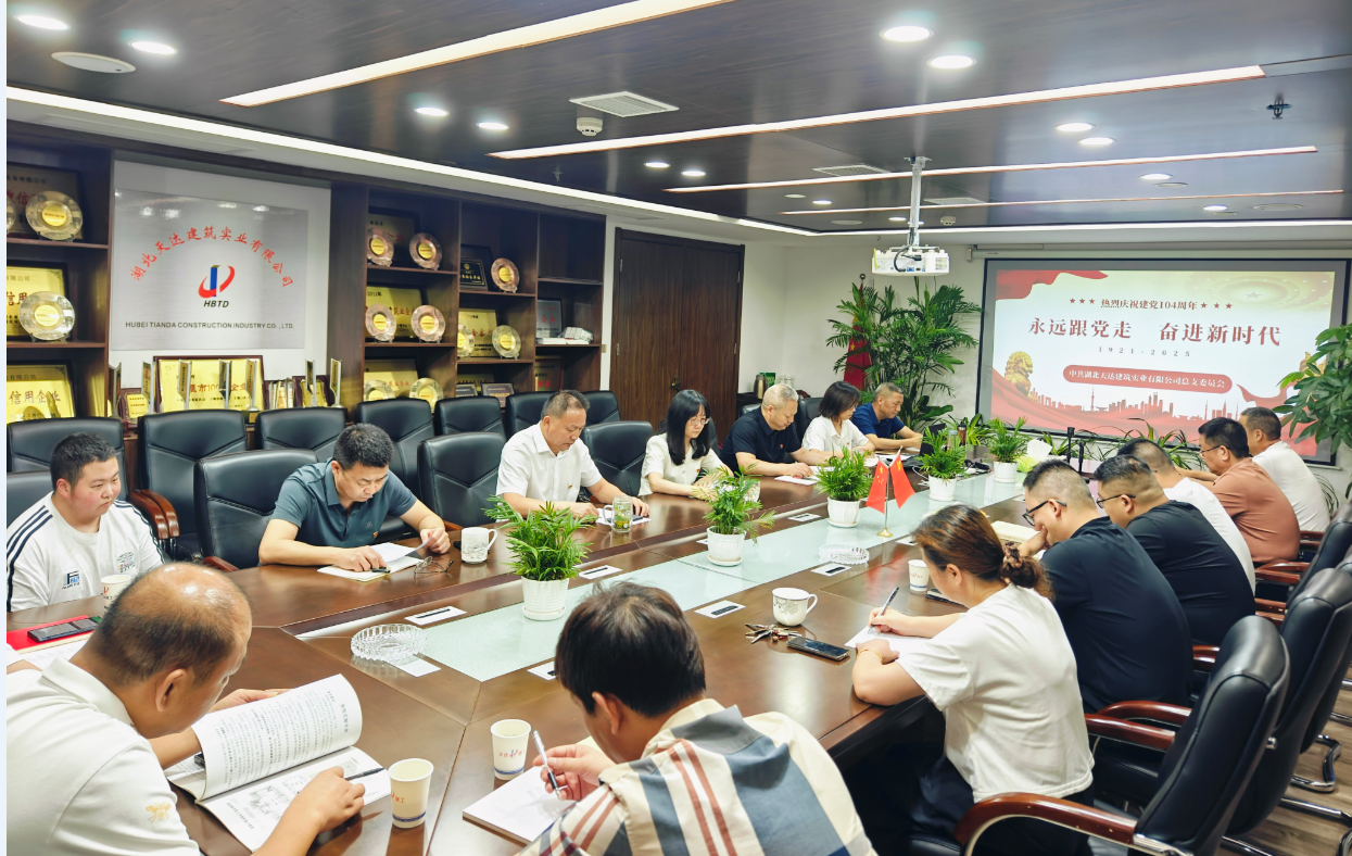 紅歌嘹亮頌黨恩 黨建領(lǐng)航筑精品(圖2)