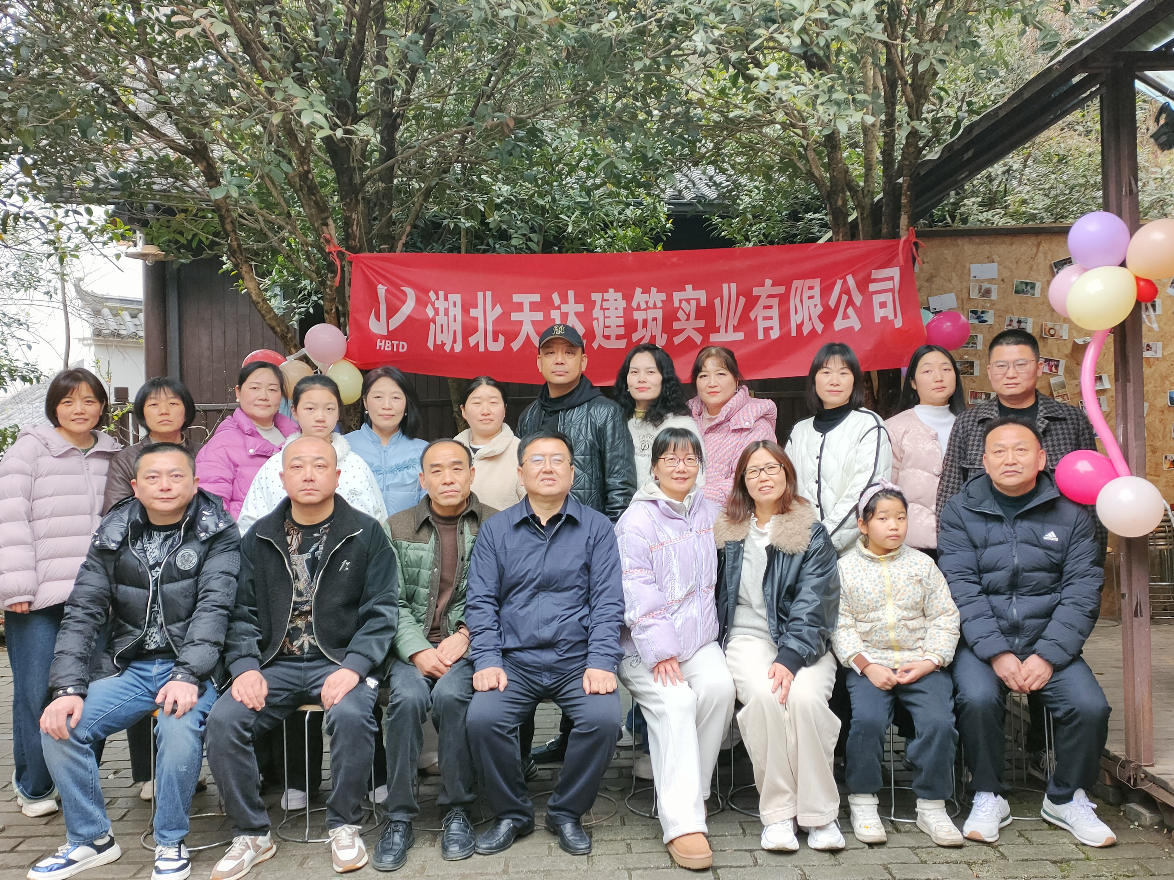 致敬最美巾幗力量 綻放時代芳華風(fēng)采湖北天達(dá)建筑實業(yè)有限公司2026三八國際婦女節(jié)主題活動圓滿舉辦(圖4) 致敬最美巾幗力量 綻放時代芳華風(fēng)采湖北天達(dá)建筑實業(yè)有限公司2026三八國際婦女節(jié)主題活動圓滿舉辦(圖4)