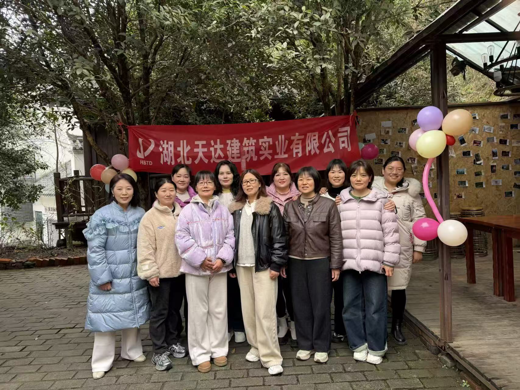 致敬最美巾幗力量 綻放時代芳華風(fēng)采湖北天達(dá)建筑實業(yè)有限公司2026三八國際婦女節(jié)主題活動圓滿舉辦(圖3) 致敬最美巾幗力量 綻放時代芳華風(fēng)采湖北天達(dá)建筑實業(yè)有限公司2026三八國際婦女節(jié)主題活動圓滿舉辦(圖3)